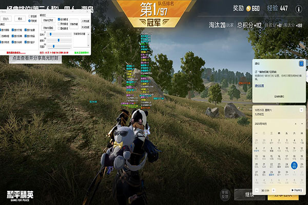 CF查外挂什么最严透视自瞄效果
